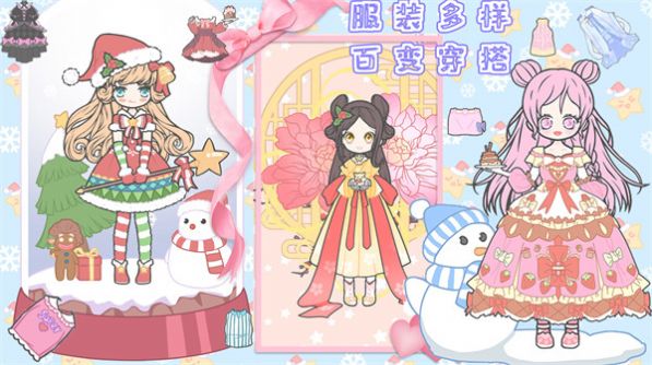 恋爱少女暖暖换装-图2