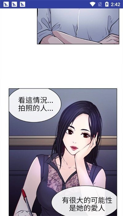 左左漫画-图1