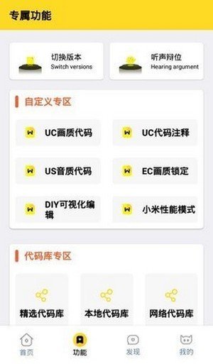 画质怪兽2.0-图2