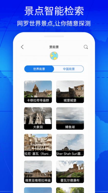 奥维3D互动地图-图4