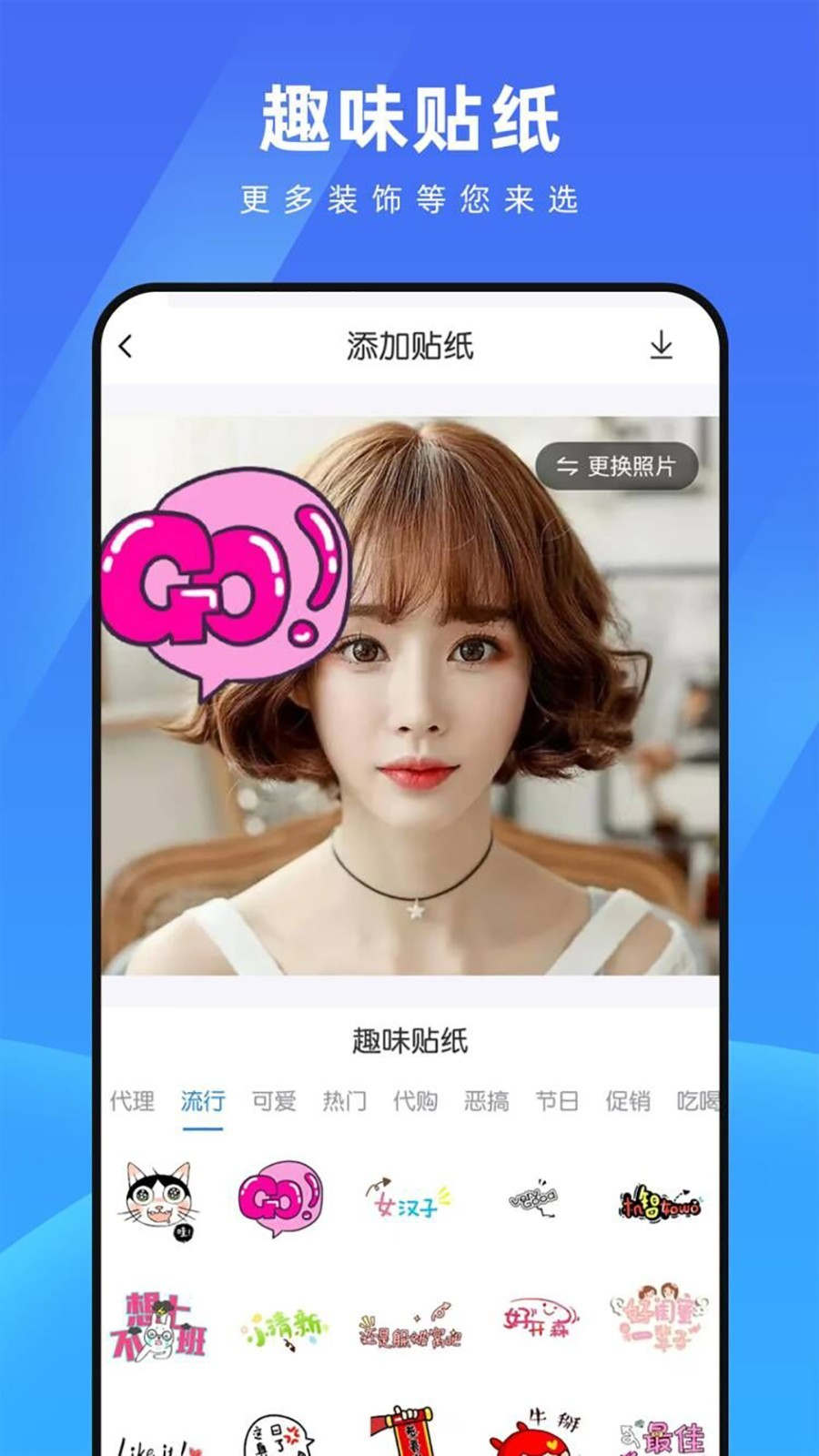 测脸型配发型-图3