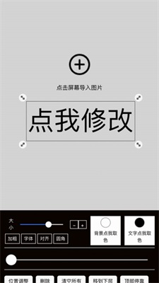 斑马P图-图1