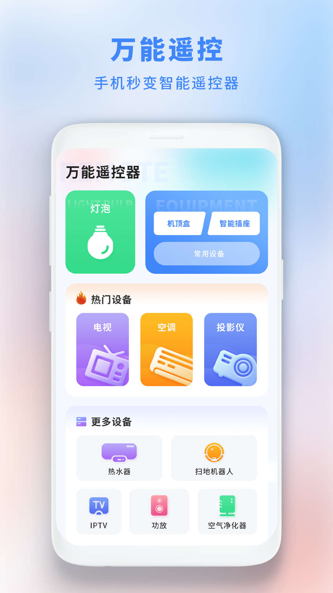 垃圾极速清理管家安全-图4