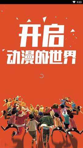 布丁漫画免广告版-图1