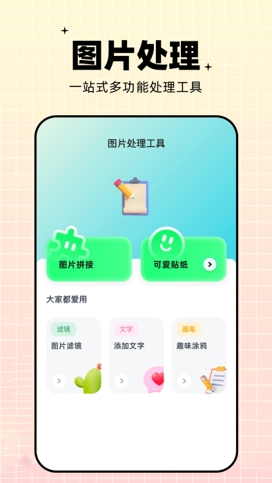 pro视频制作工具-图1