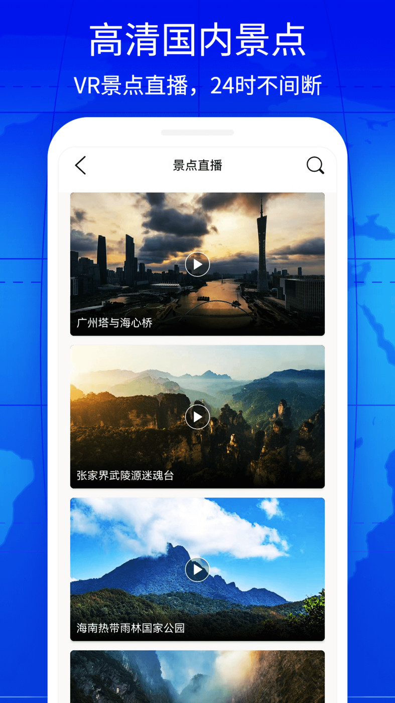 奥维互动地图3D实景-图3