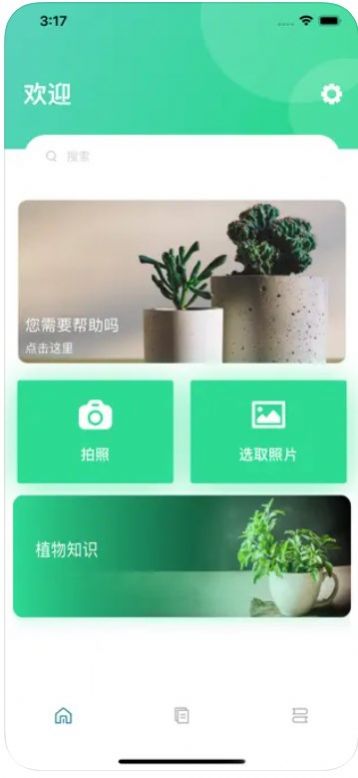 爱上了养植物-图1