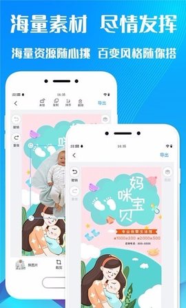 海报设计师-图3