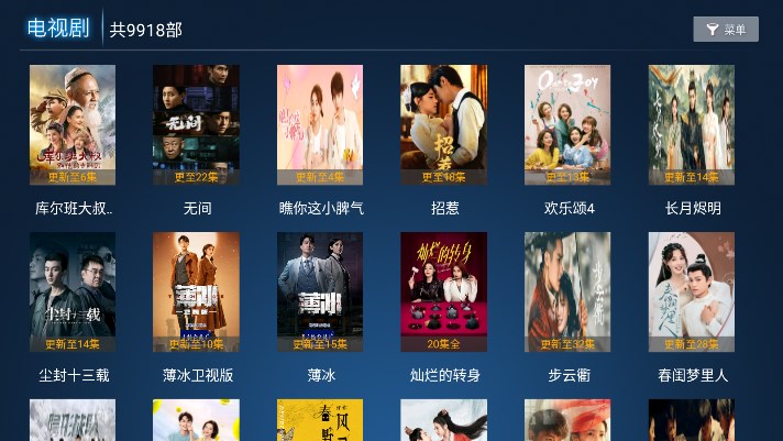 雪豹TV-图3