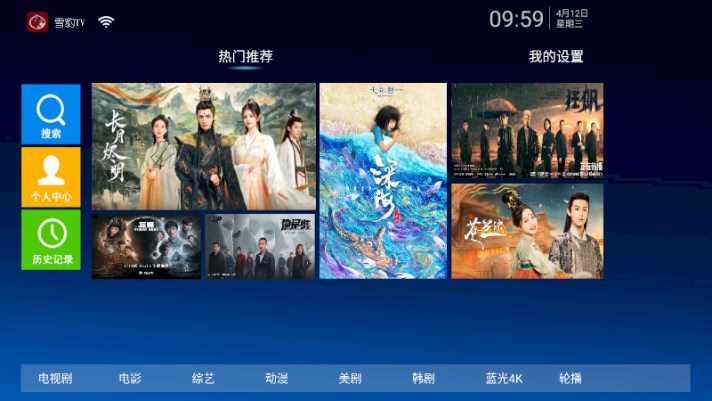 雪豹TV-图1