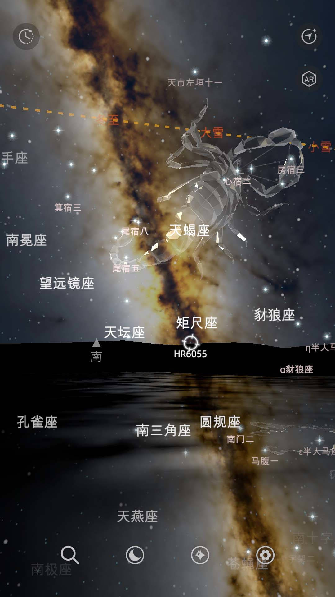 星礼天文知识-图2