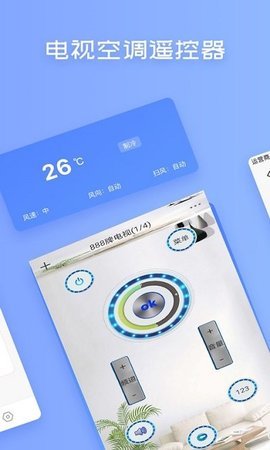 无线万能空调遥控器-图1