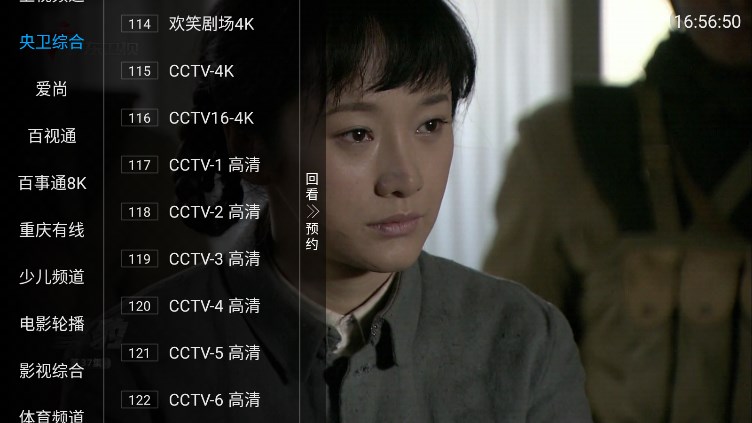 热火电视TV-图1