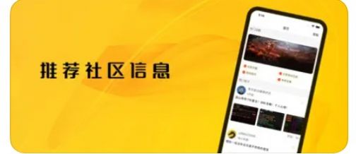 轻风游戏社区-图1