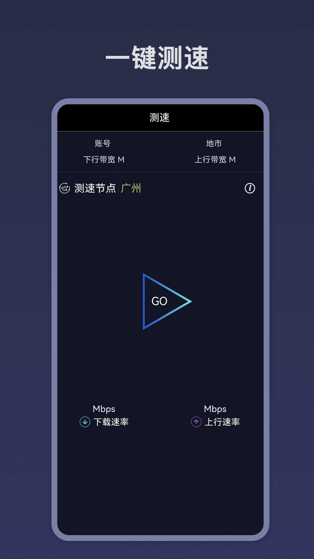 WIFI密码钥匙-图2