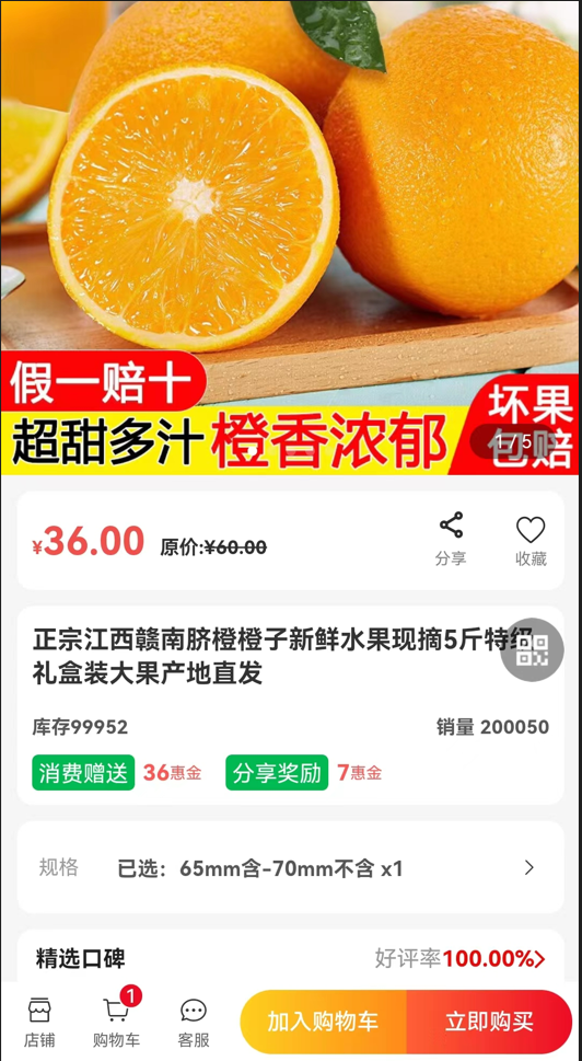 正德惠选购平台-图2