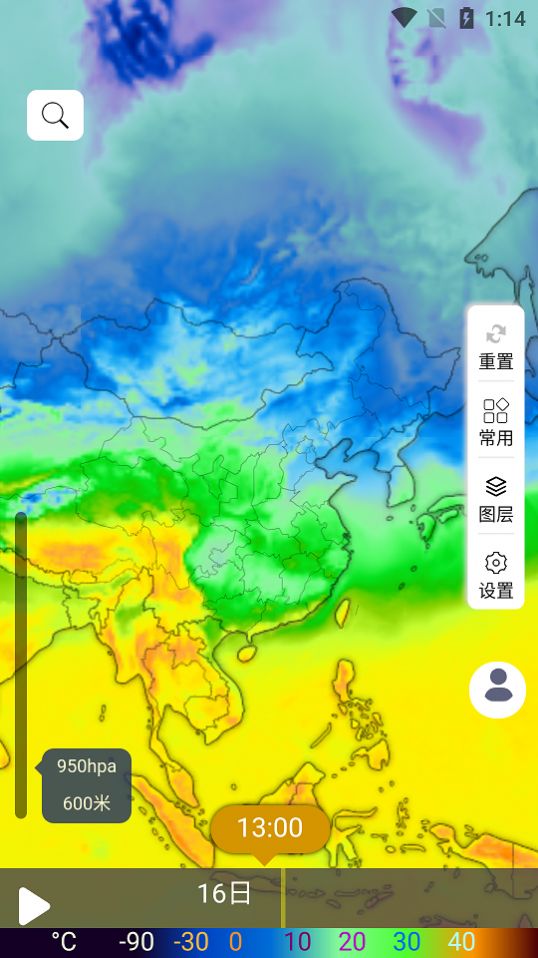 云象天气预报-图2