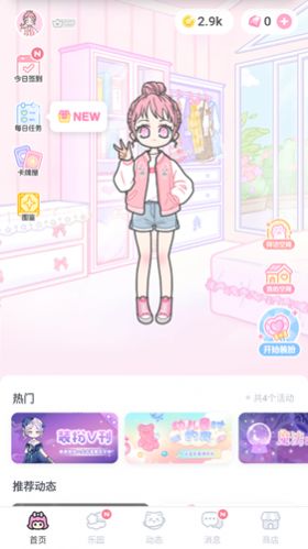 卡通装扮少女-图1