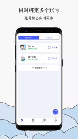 蒸汽工具箱-图1