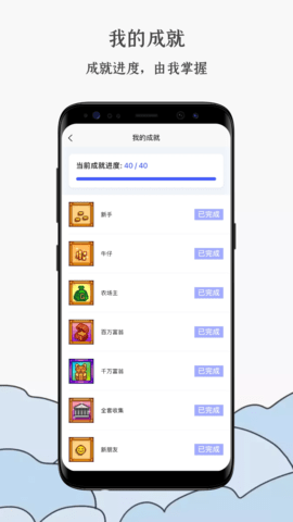 蒸汽工具箱-图2