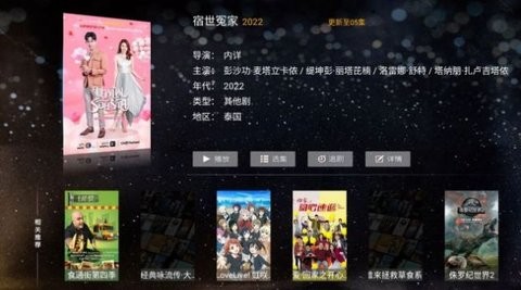 快狗TV-图2