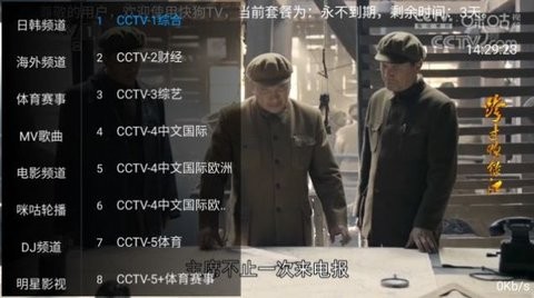 快狗TV-图1