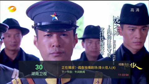 爱蚂TV-图1