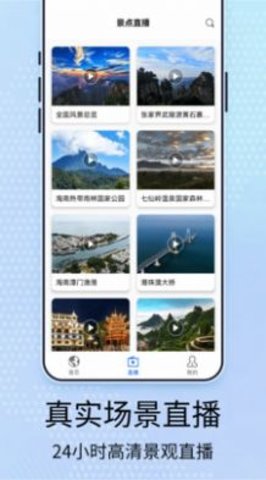 元地球街景卫星地图-图2