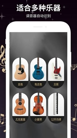 Guitartuner弹客吉他调音器-图3