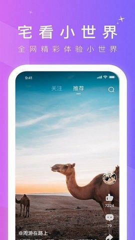 66短视频-图2