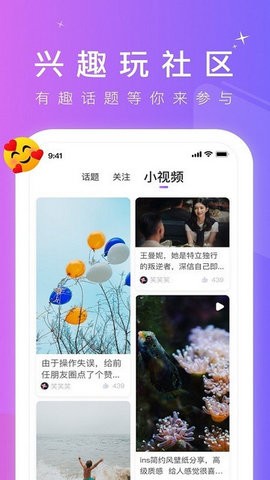 66短视频-图3