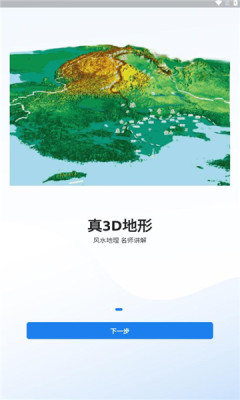 齐昌地球卫星地图-图3