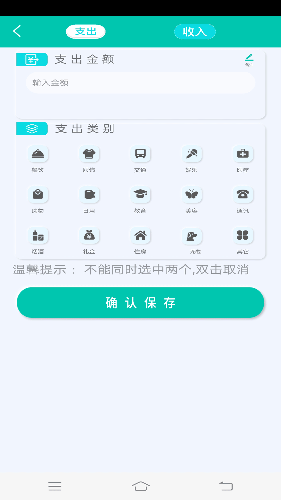 全智能高效计算器-图2