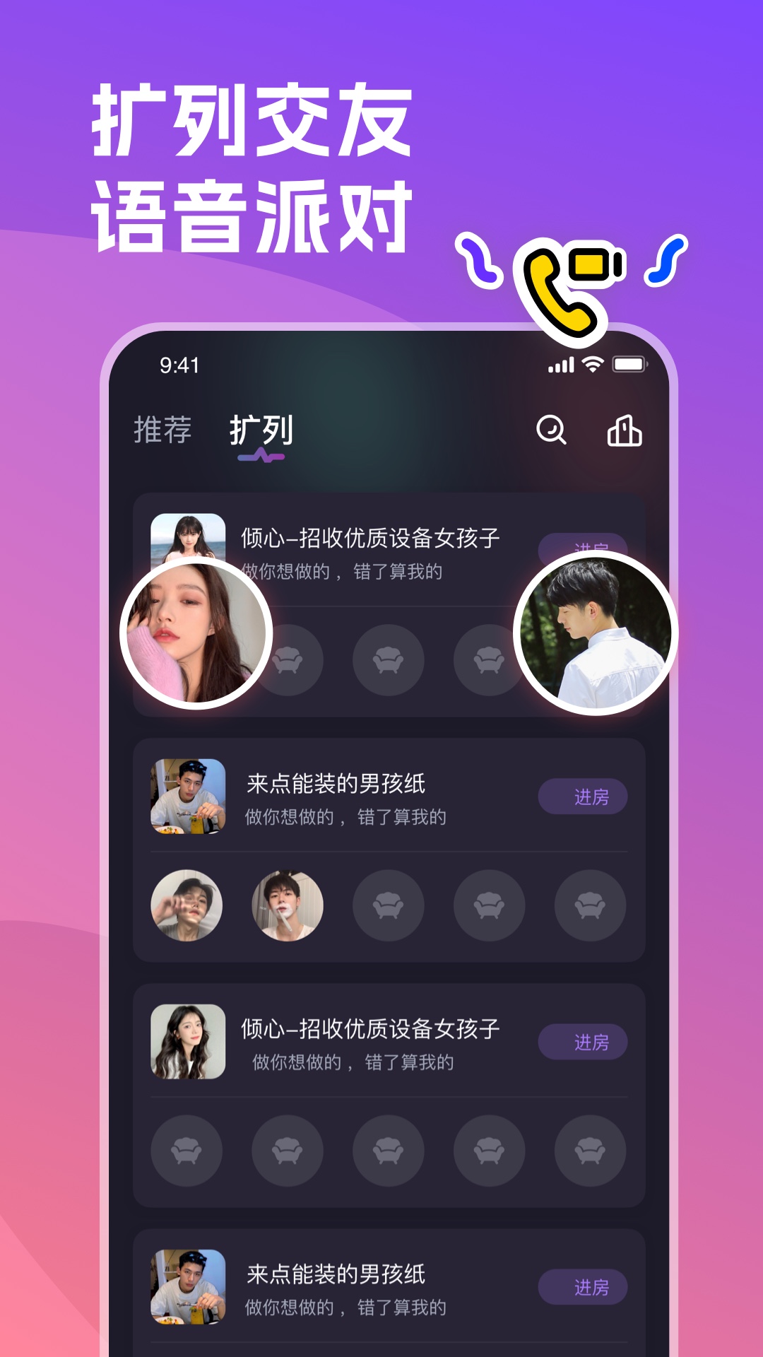 双鱼星球交友-图2