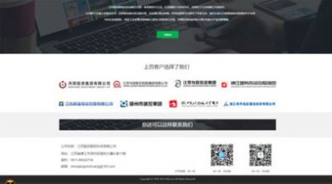 新创协同办公管理系统app下载 v1.0.1-图1