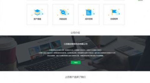 新创协同办公管理系统app下载 v1.0.1-图3