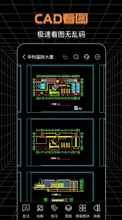 CAD工程师-图1