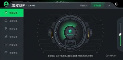 黑鲨游戏空间APP官方版-图3