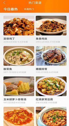 辟谷减肥断食食谱-图1