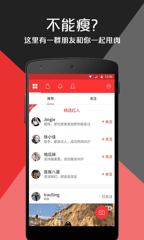 凹凸曼-图1
