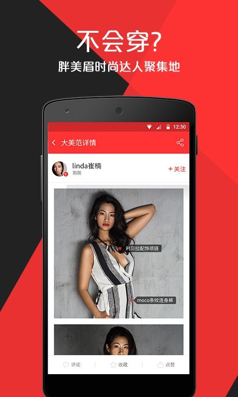 凹凸曼-图2