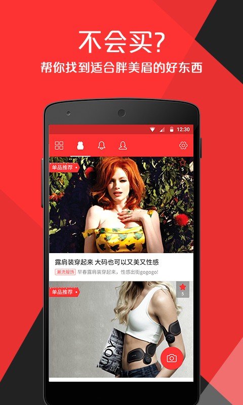 凹凸曼-图3