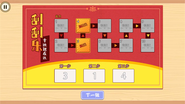 全职收纳师-图3