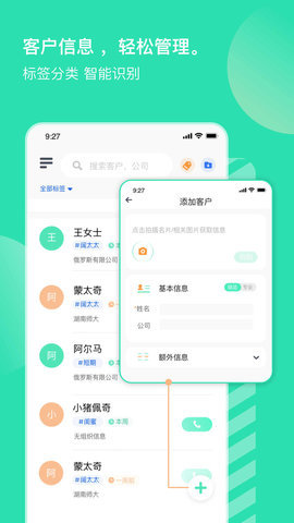 销小白app官方版 v1.0-图1