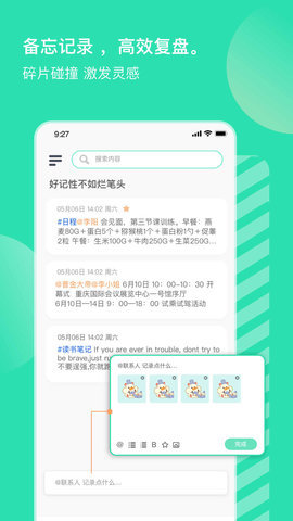 销小白app官方版 v1.0-图3