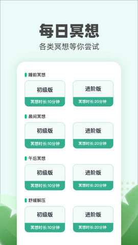 运动小伙计免费版下载 v1.0.1-图4