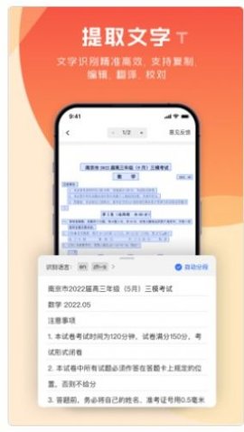 极光pdf-图3