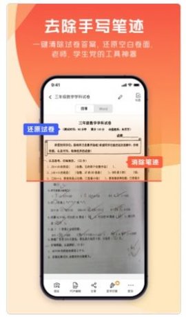 极光pdf-图2