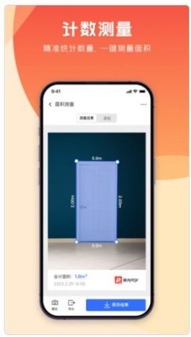 极光pdf-图1