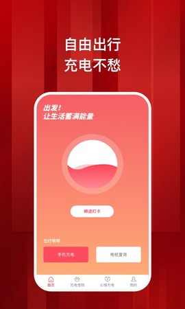 蓄满-图1